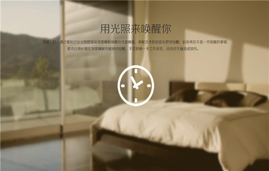 荣事达智能家居加盟怎么样