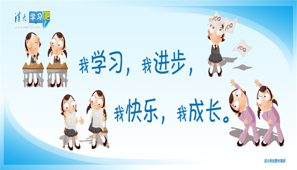 清大学习吧加盟条件是什么