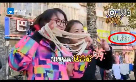 我是创始人傅园慧卖拉面 洪荒之力再现江湖