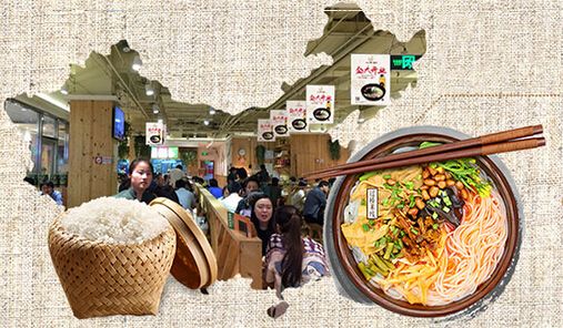 云芈谣过桥米线加盟 云芈谣过桥米线加盟