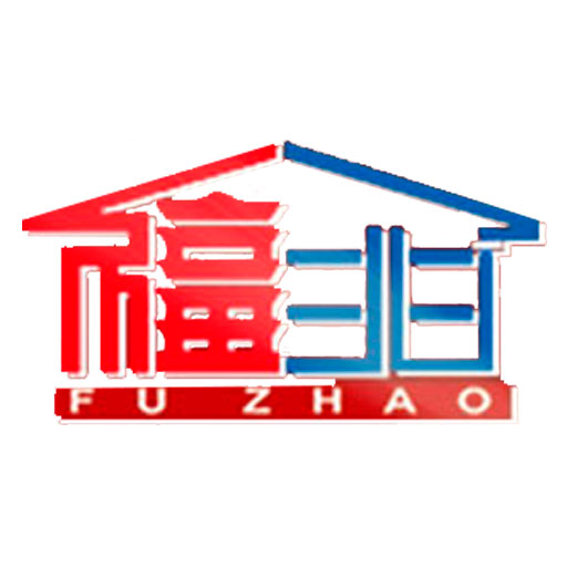 福兆自热地板