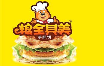 粮全其美手抓饼
