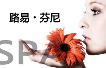 路易芬尼