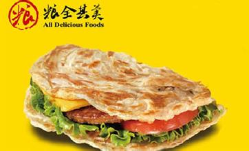粮全其美手抓饼