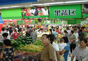 苏果超市