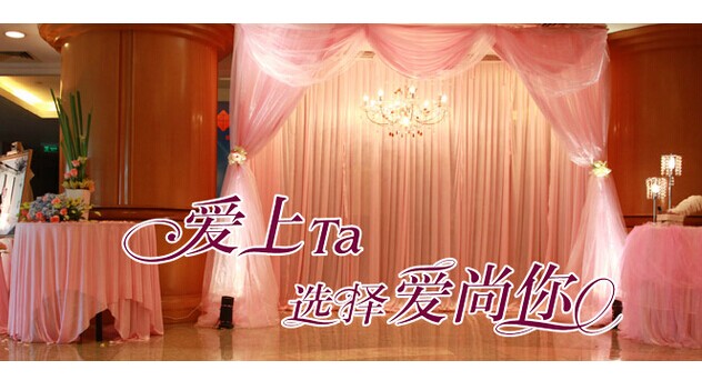 爱尚你婚庆