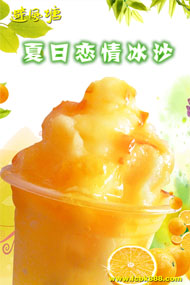 避风塘