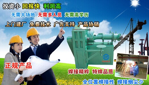 华能圣洁