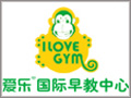 爱乐国际早教