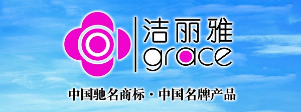 洁丽雅家纺加盟