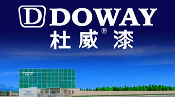 杜威漆