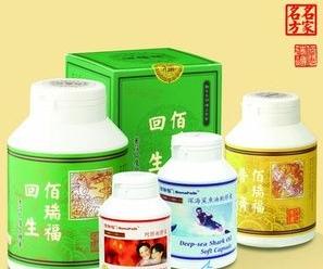 佰瑞福