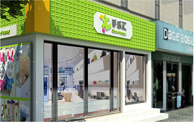 手乐汇DIY创意礼品加盟