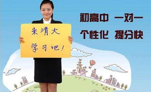 清大学习吧