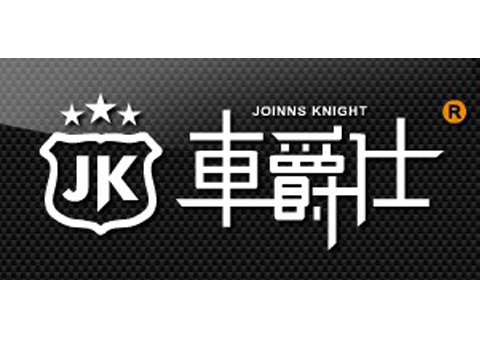 车爵士加盟资讯