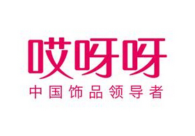 哎呀呀