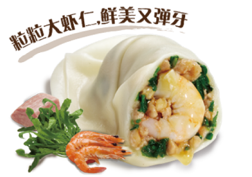 吉祥馄饨