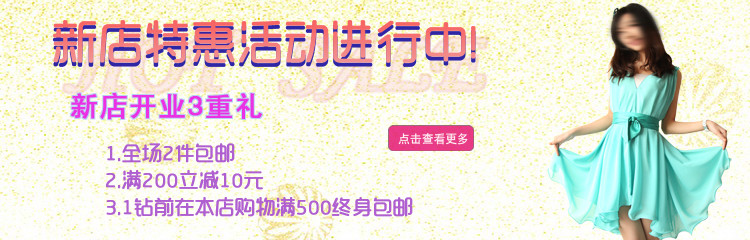 女装加盟 女装加盟
