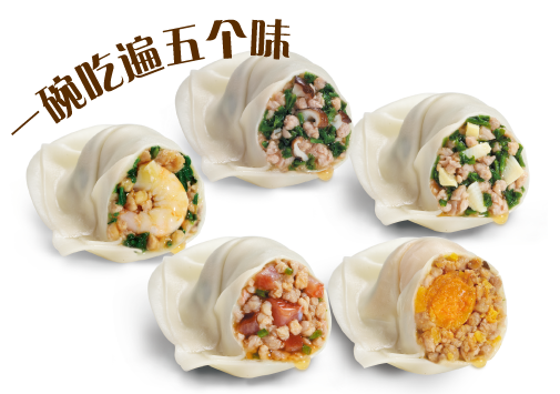 吉祥馄饨加盟支持 吉祥馄饨加盟支持