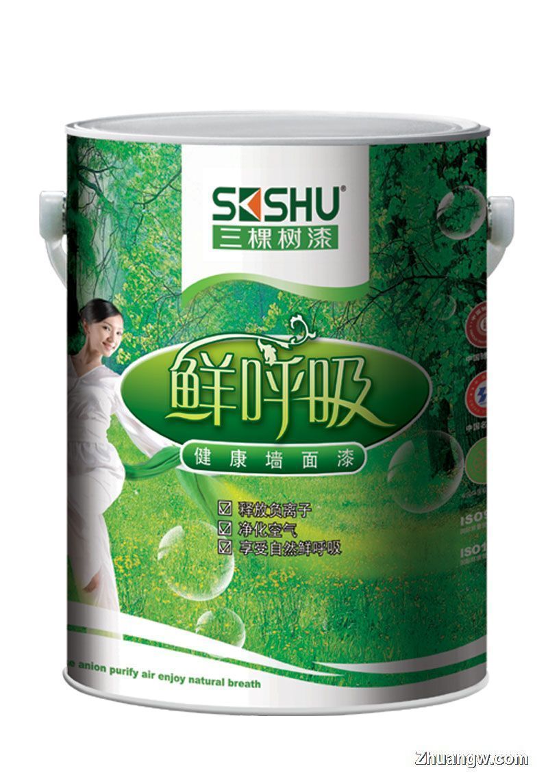 三棵树漆