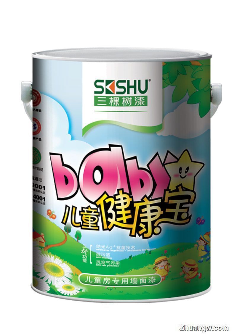 三棵树漆