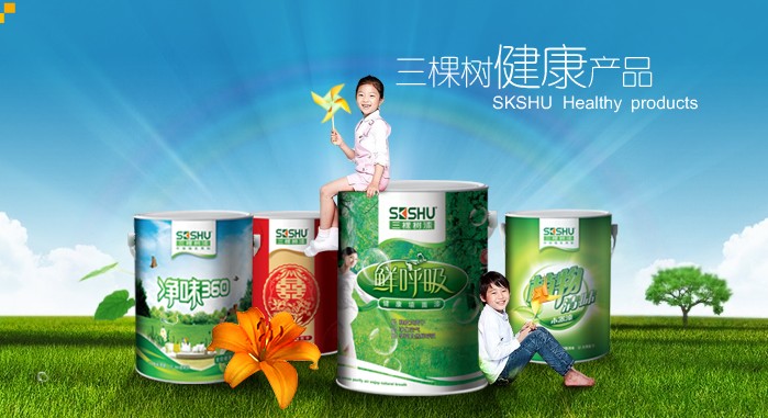 三棵树漆加盟条件