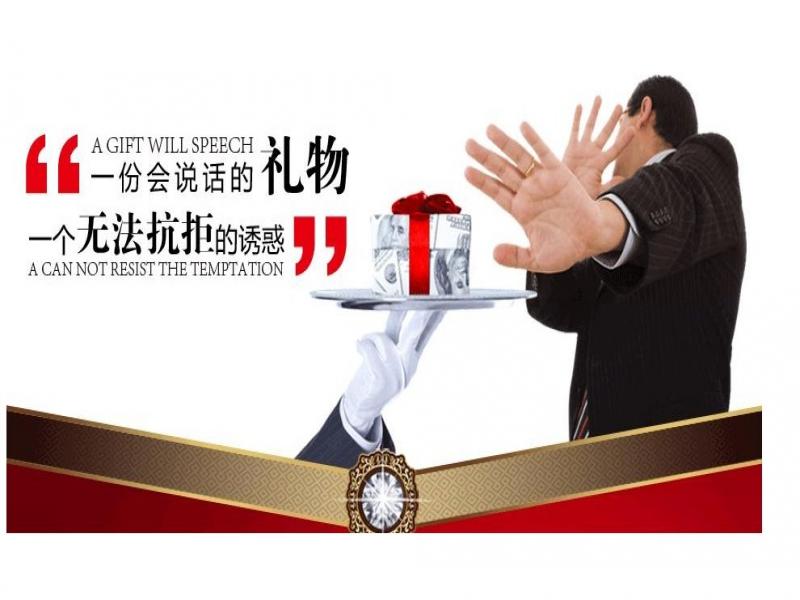 礼尚客