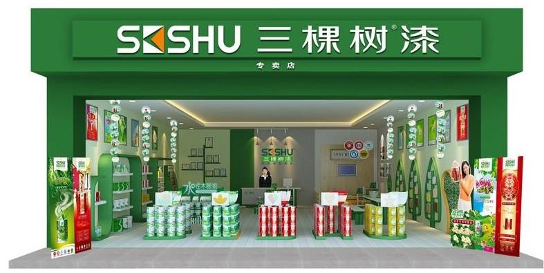 加盟三棵树漆店该如何选址 加盟三棵树漆店该如何选址