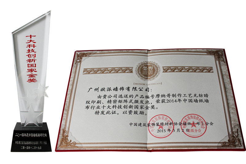 欧派橱柜加盟