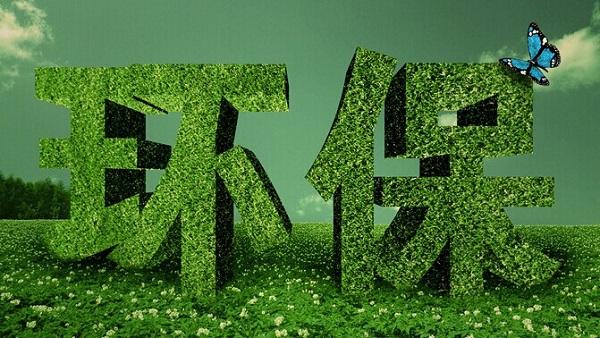 环保创业项目