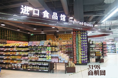 世纪华联超市加盟 世纪华联超市加盟