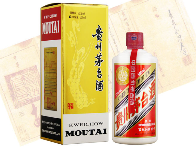 茅台