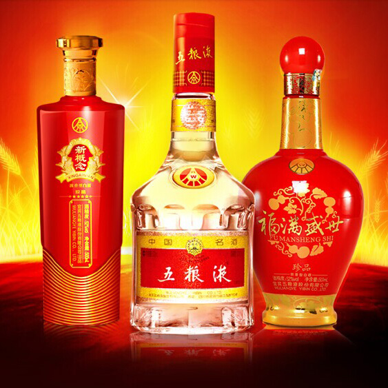 五粮液