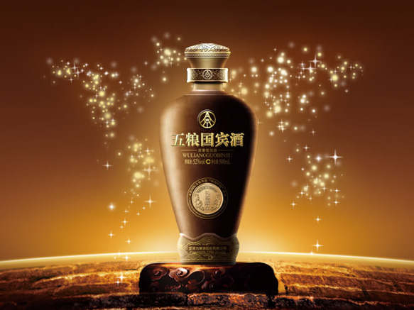 五粮液