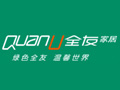 全友家私