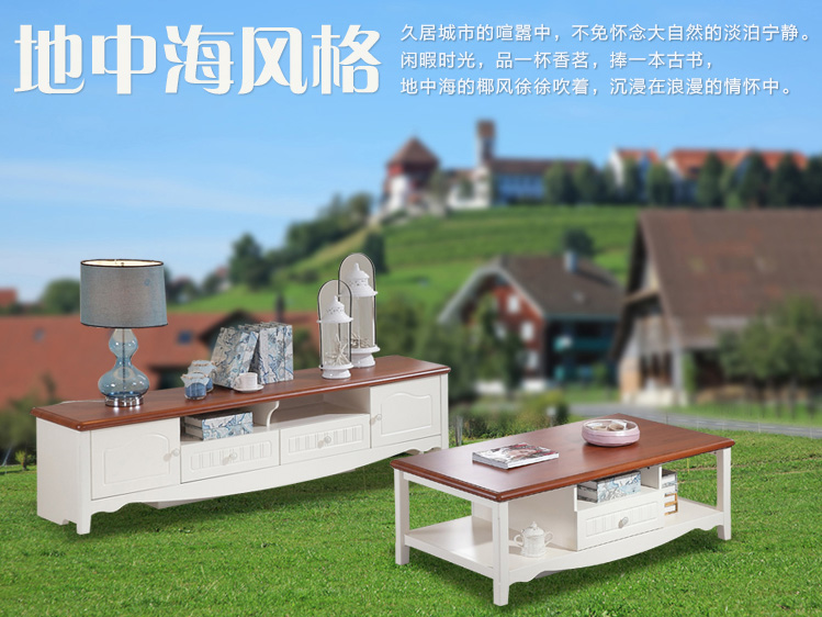 全友家私