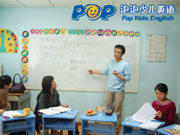 泡泡少儿教育
