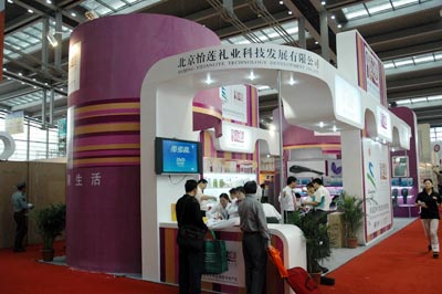 怡莲礼业