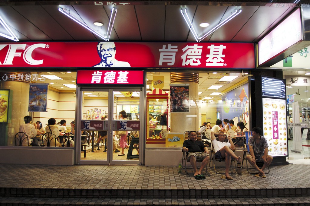 肯德基加盟费及加盟条件 肯德基加盟费及加盟条件