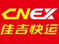 佳吉物流