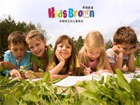 布朗英语