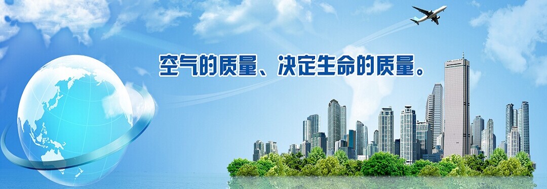 加盟蓝思凯奇空气净化