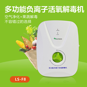 喜吉雅空气净化器