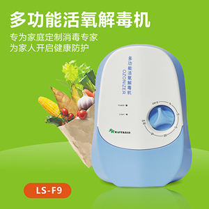 喜吉雅空气净化器
