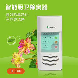 喜吉雅空气净化器