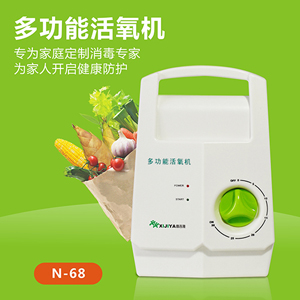 喜吉雅空气净化器