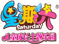 星期六儿童成长主题乐园