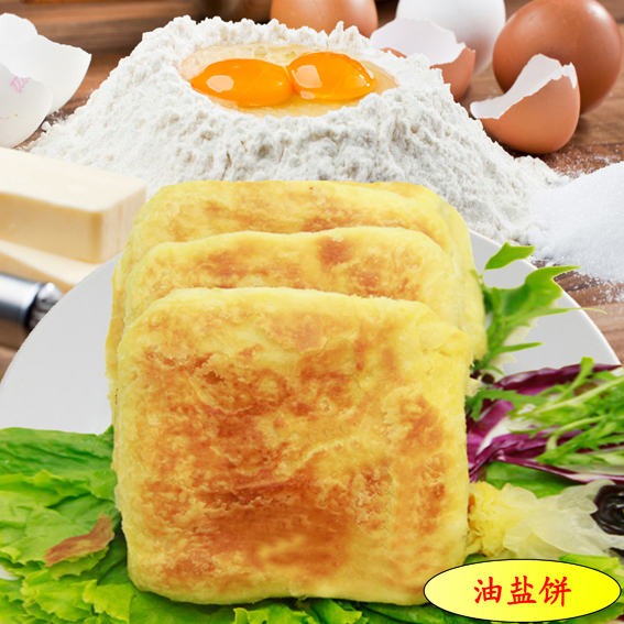 晨光烧饼
