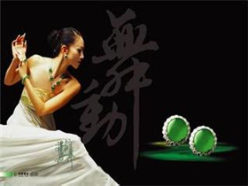 七彩云南翡翠