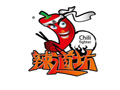 辣道坊麻辣香锅
